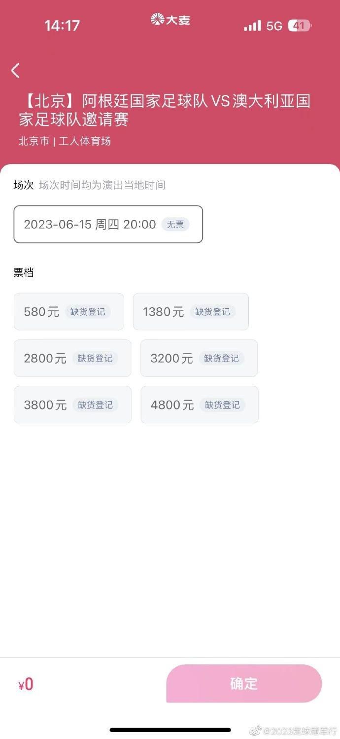 川崎前锋和柏太阳神在常规时间和加时赛中都互交白卷。